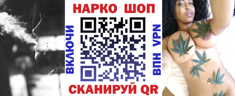 Купить Псилоцибиновые грибы APVP Меф COCAIN ГАШ Билибино