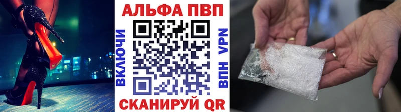 APVP СК КРИС  Купить закладки  Билибино 