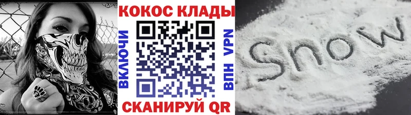 Купить закладки Билибино КОКАИН 99%