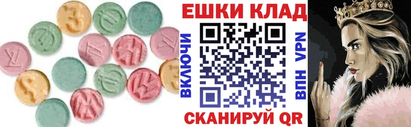 Ecstasy DUBAI  Купить  Билибино 