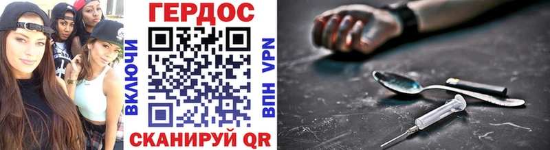 Купить  Билибино  Героин Heroin 