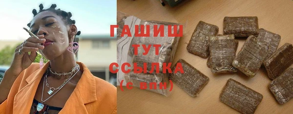 гашик Заволжье