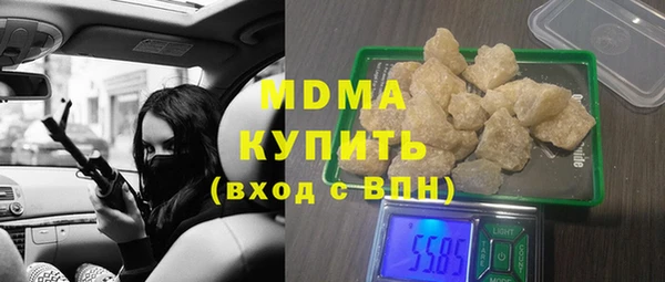 синтетический гашиш Инта