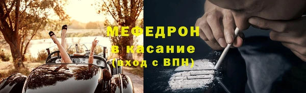 ECSTASY Заволжск