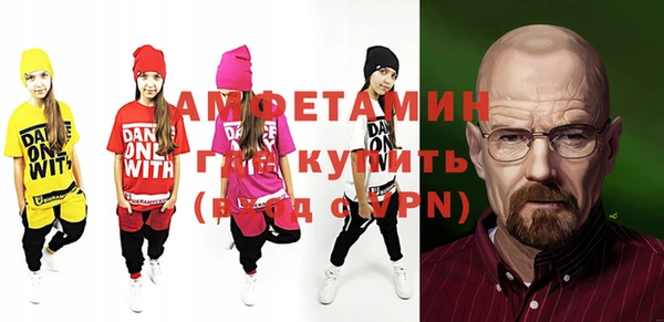 ПСИЛОЦИБИНОВЫЕ ГРИБЫ Зеленокумск