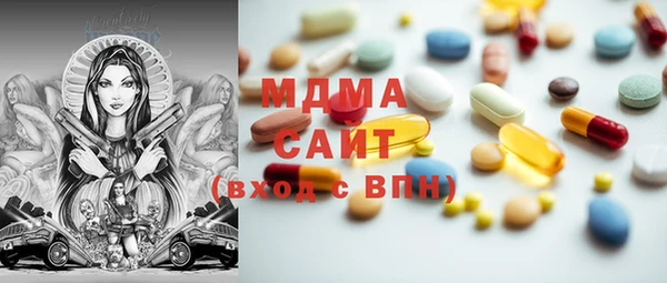 ECSTASY Заволжск