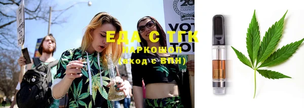 ECSTASY Заволжск
