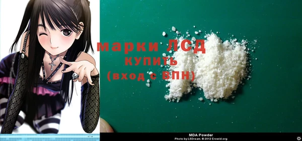 ECSTASY Заволжск