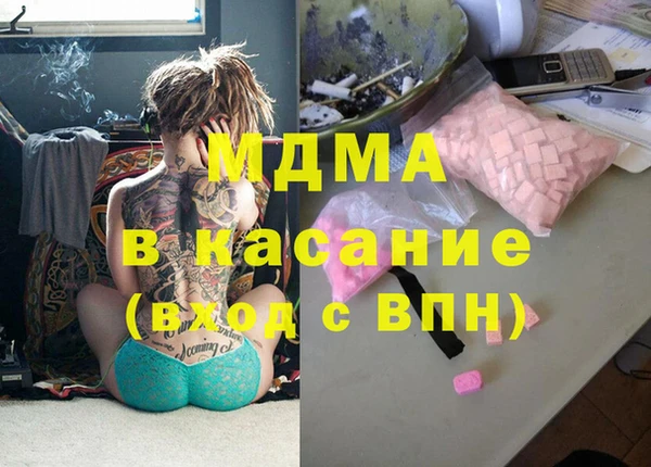 ECSTASY Заволжск