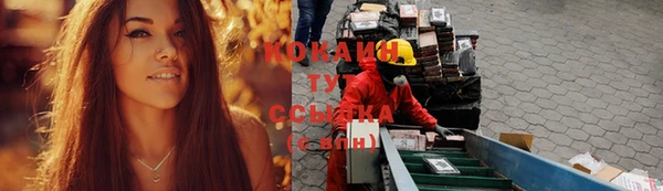 ECSTASY Заволжск