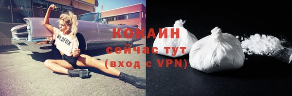 синтетический гашиш Инта
