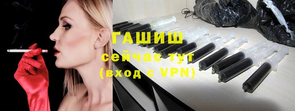 ECSTASY Заволжск