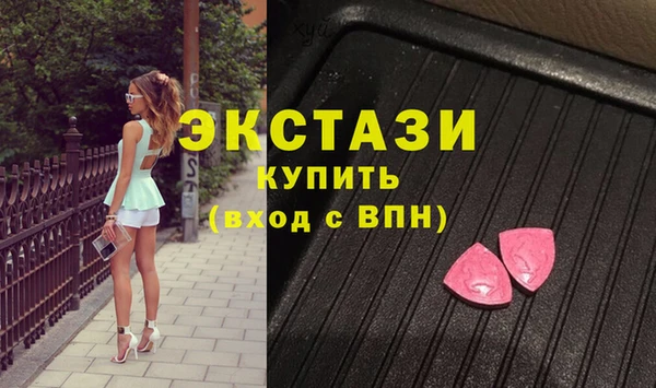 прущие грибы Заводоуковск