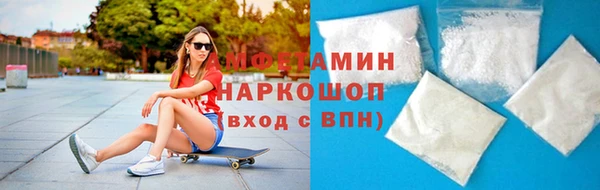 гашик Заволжье