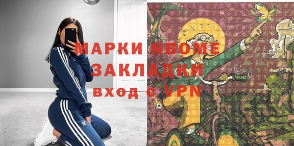 ECSTASY Заволжск