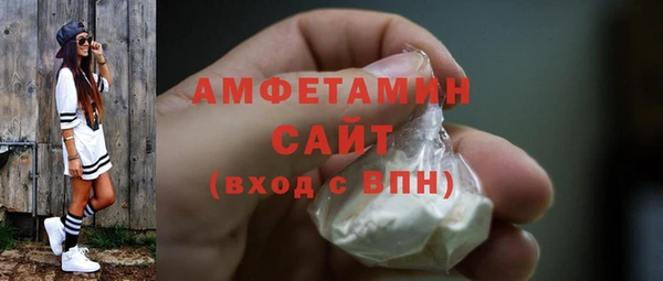 ECSTASY Заволжск