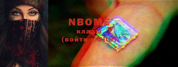 гашик Заволжье