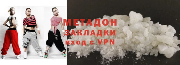 ECSTASY Заволжск