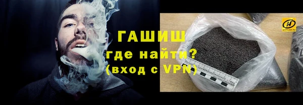 гашик Заволжье