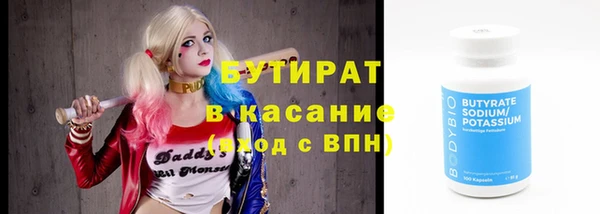 гашик Заволжье