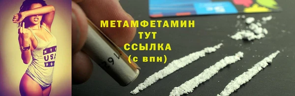 гашик Заволжье