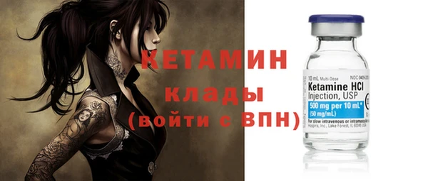 гашик Заволжье