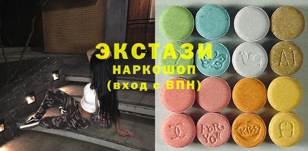 ECSTASY Заволжск