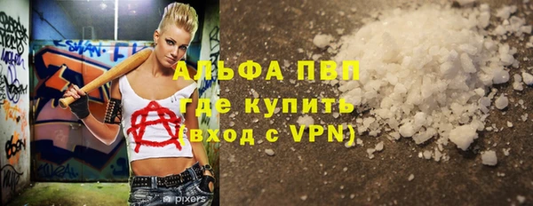 гашик Заволжье