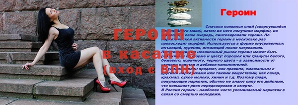 гашик Заволжье