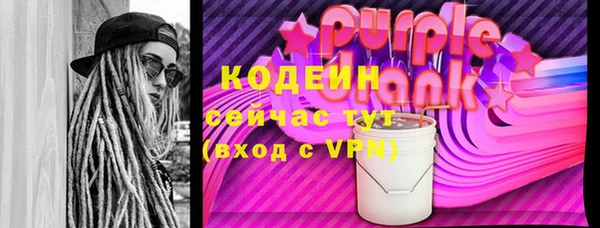 гашик Заволжье