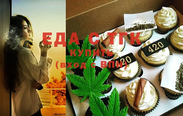 прущие грибы Заводоуковск