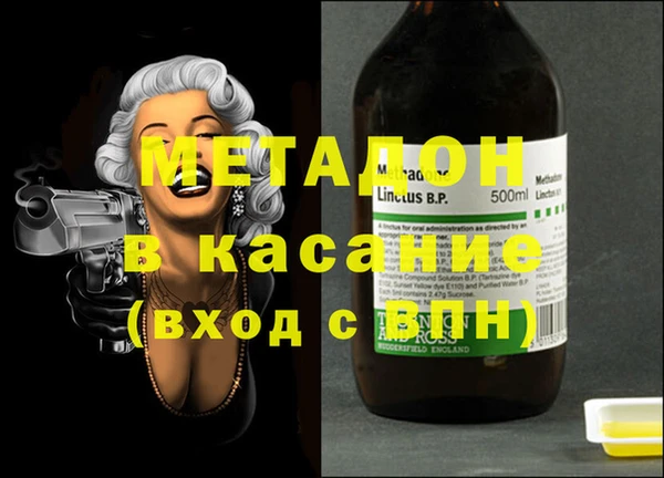 тгк Инсар