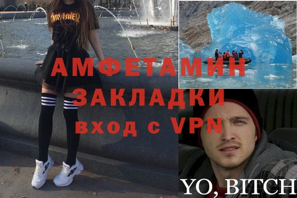 ECSTASY Заволжск