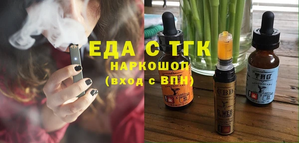прущие грибы Заводоуковск