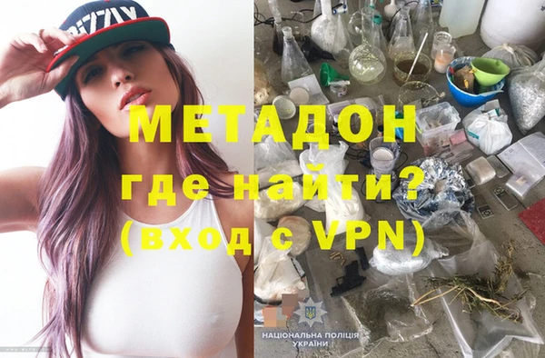 гашик Заволжье