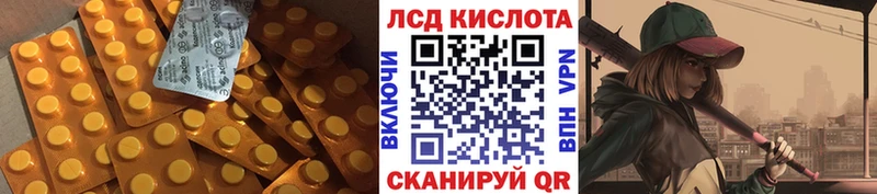 Купить  Билибино  ЛСД экстази ecstasy 