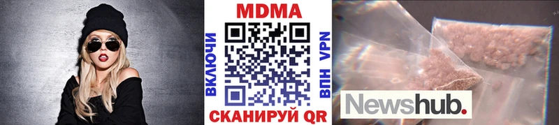 МДМА Molly  Купить  Билибино 