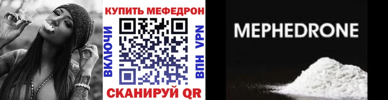 Мефедрон мука Билибино