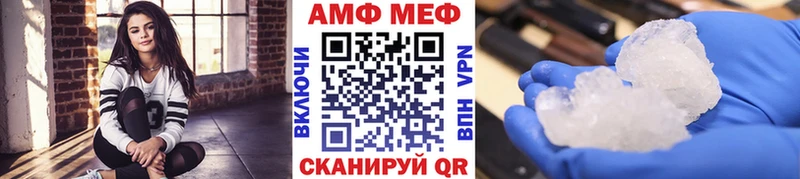 МЕТАМФЕТАМИН витя  Купить  Билибино 