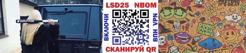 Купить где  Билибино  Наркотические марки 1500мкг 